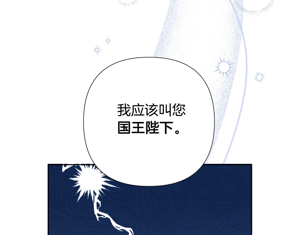第40话 唯一的朋友230
