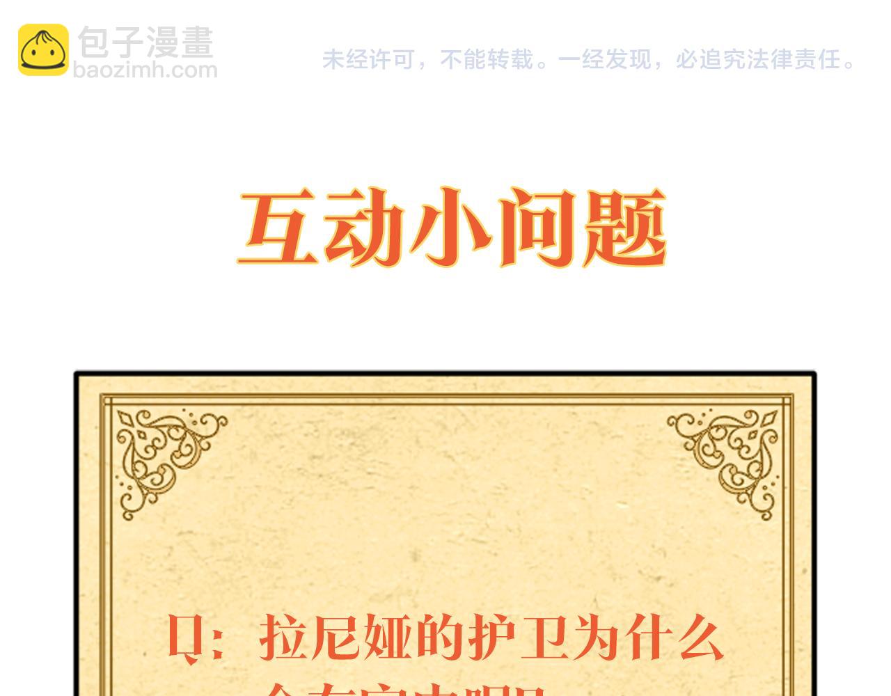 第40话 唯一的朋友233