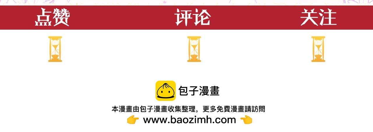 第40话 唯一的朋友237