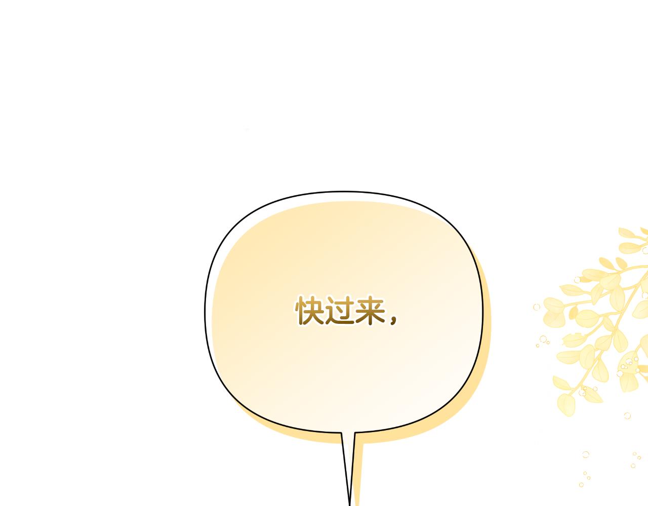 第40话 唯一的朋友3