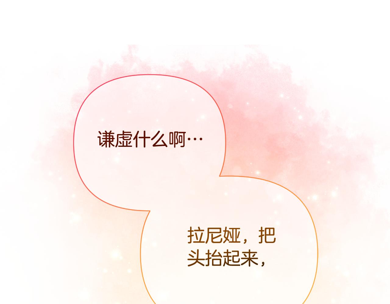 第40话 唯一的朋友33