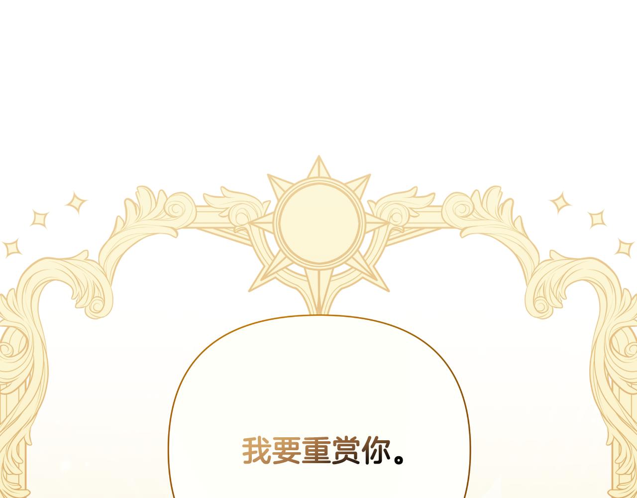 第40话 唯一的朋友35