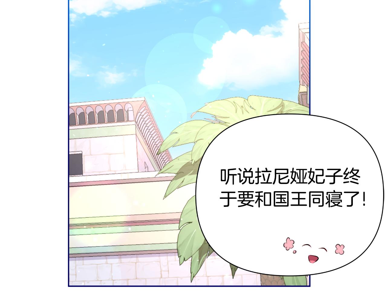 第40话 唯一的朋友39