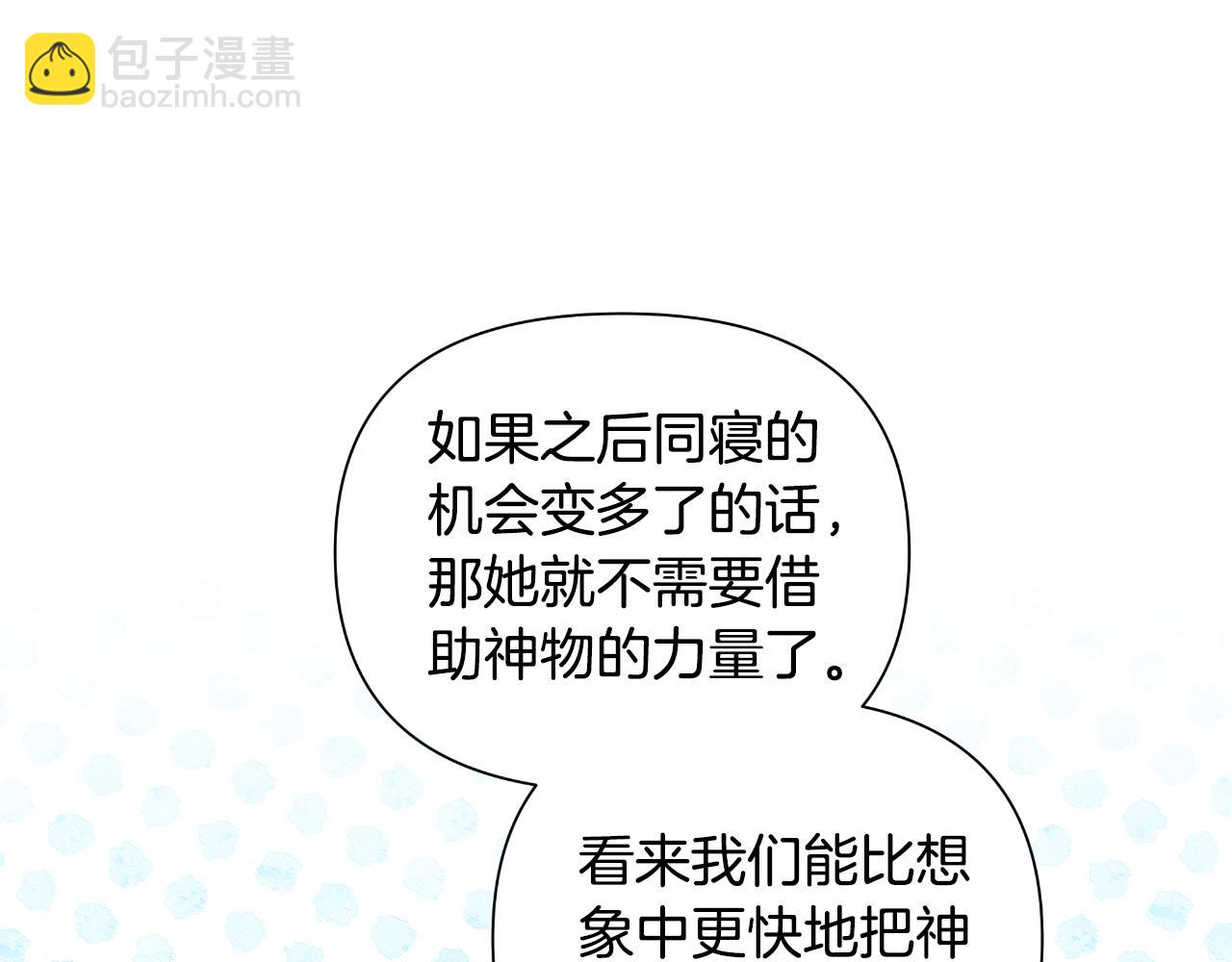 第40话 唯一的朋友40