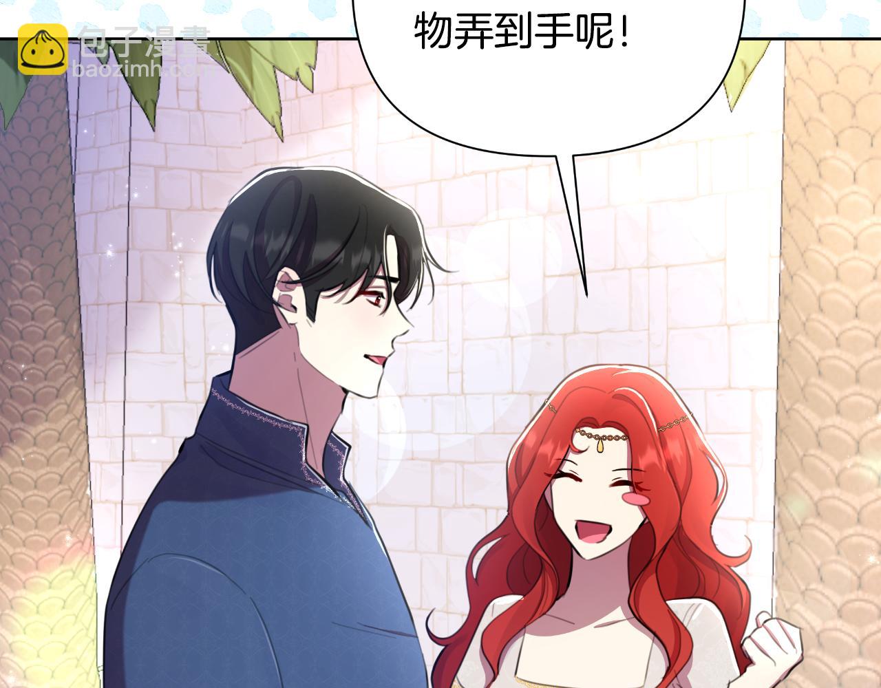 第40话 唯一的朋友41