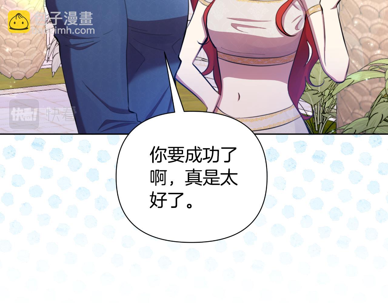 第40话 唯一的朋友42