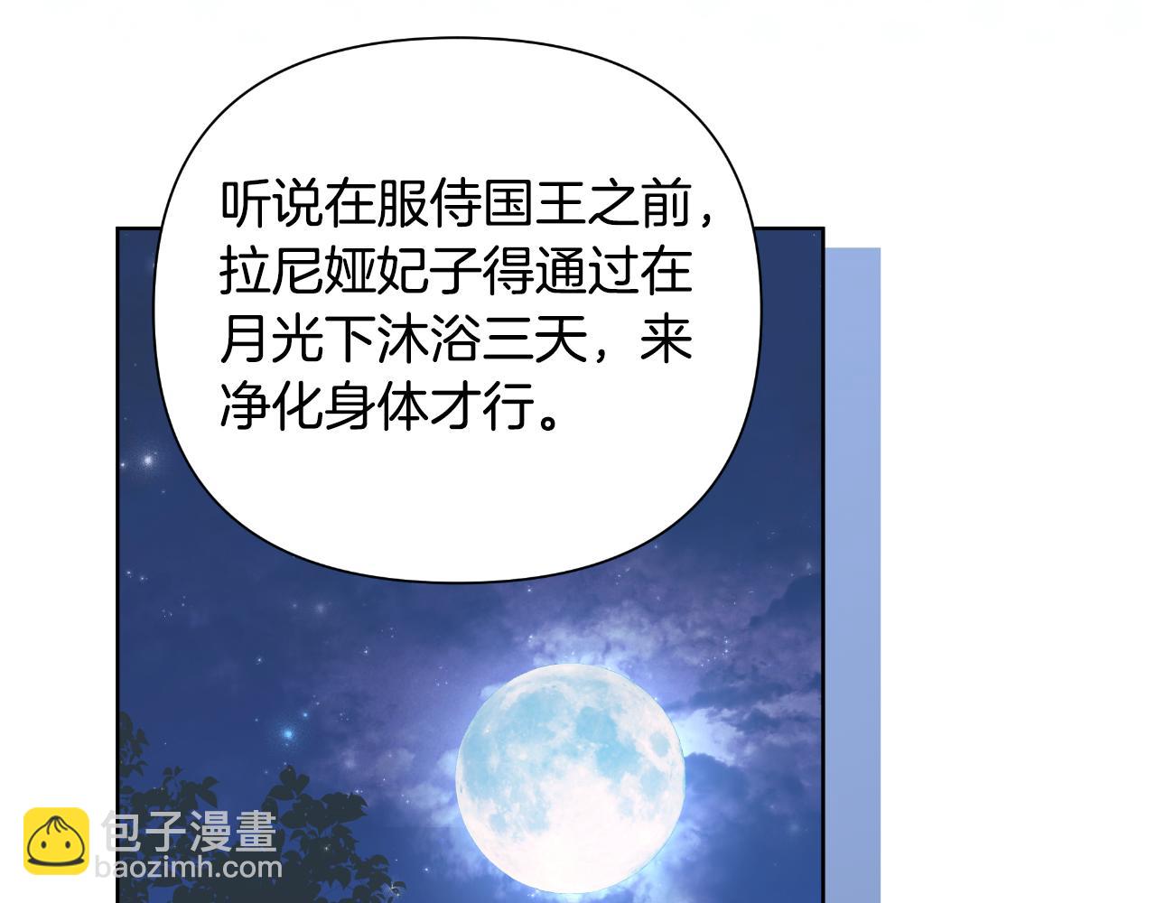 第40话 唯一的朋友43