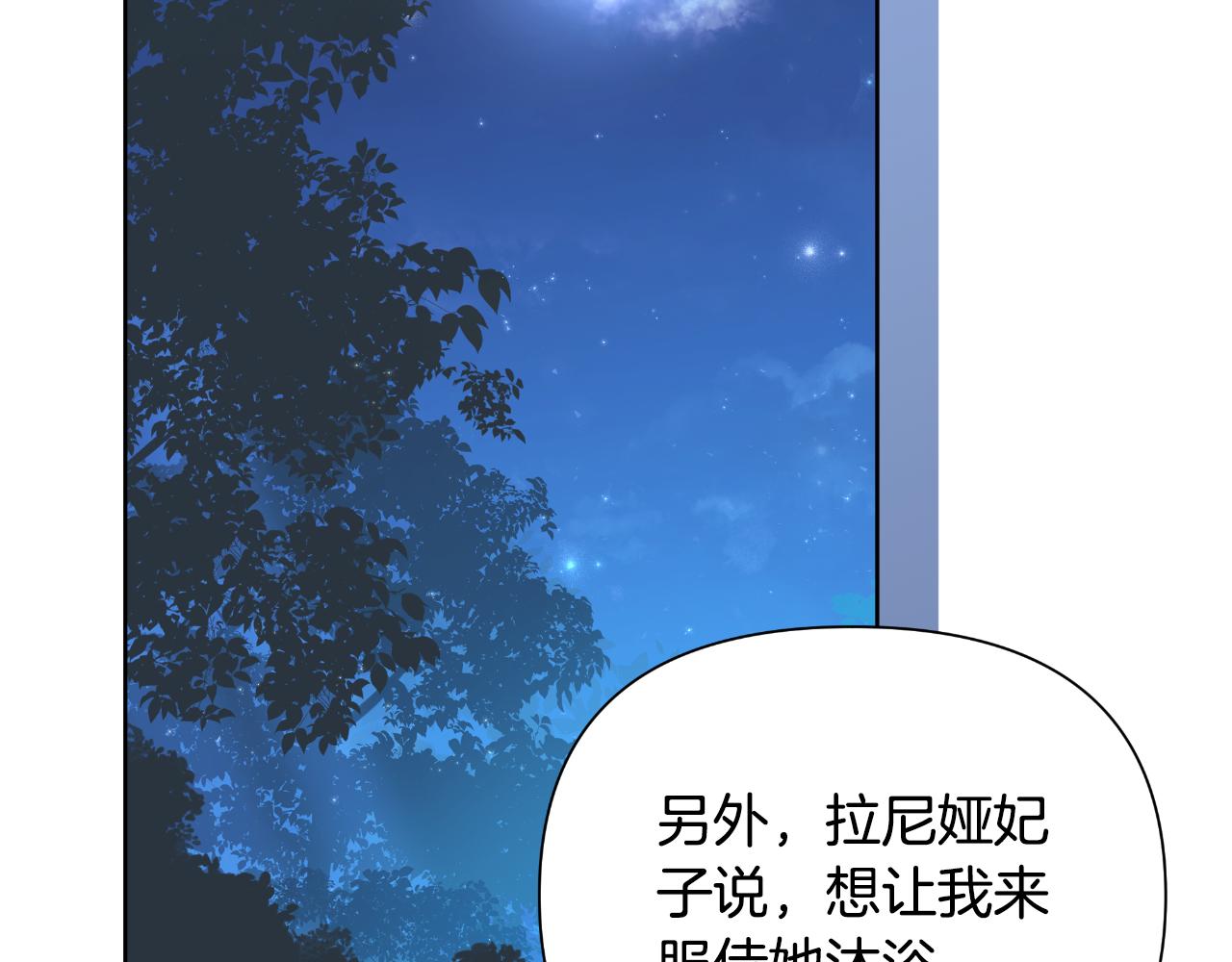 第40话 唯一的朋友44