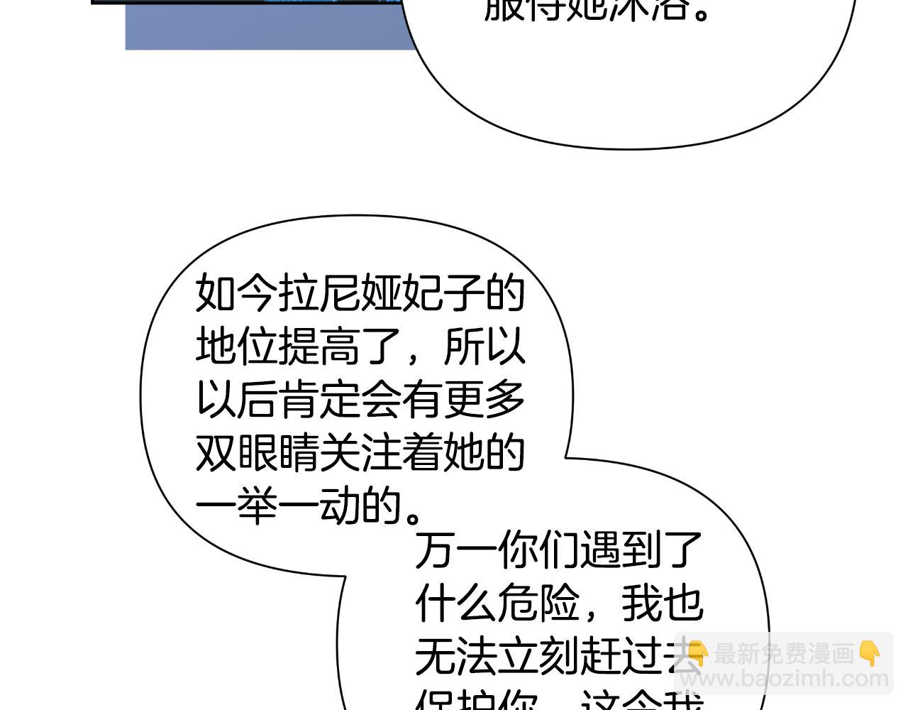 第40话 唯一的朋友45