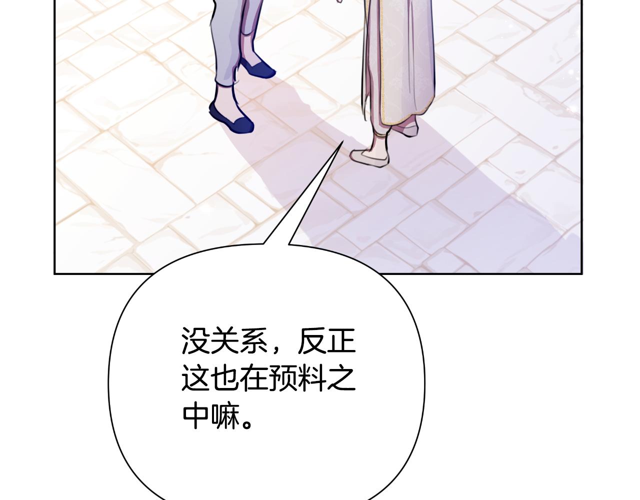 第40话 唯一的朋友47