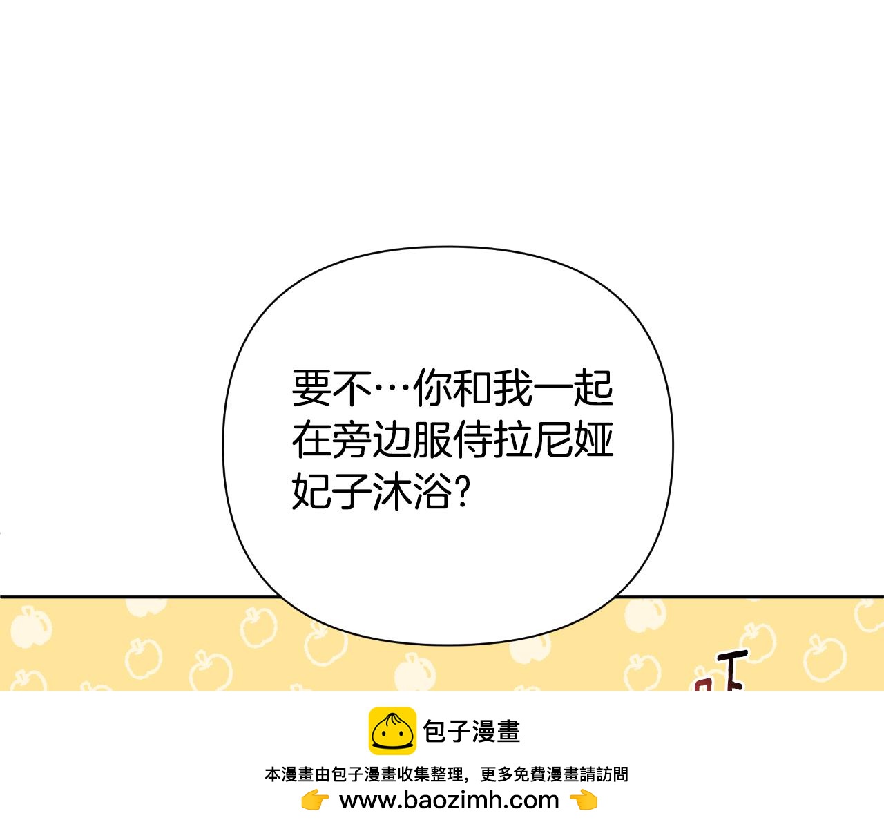 第40话 唯一的朋友53