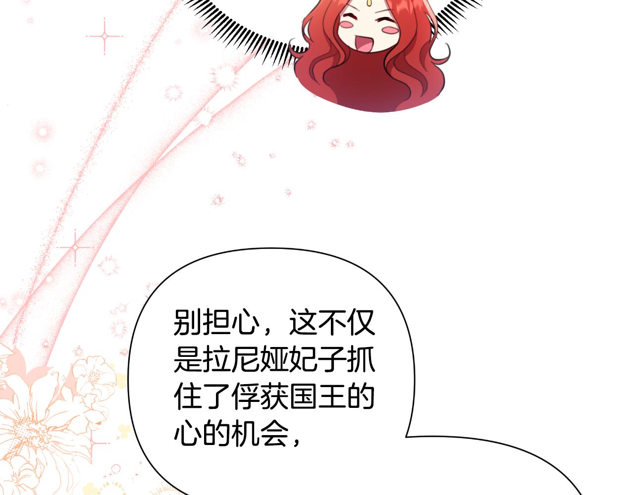 第40话 唯一的朋友56