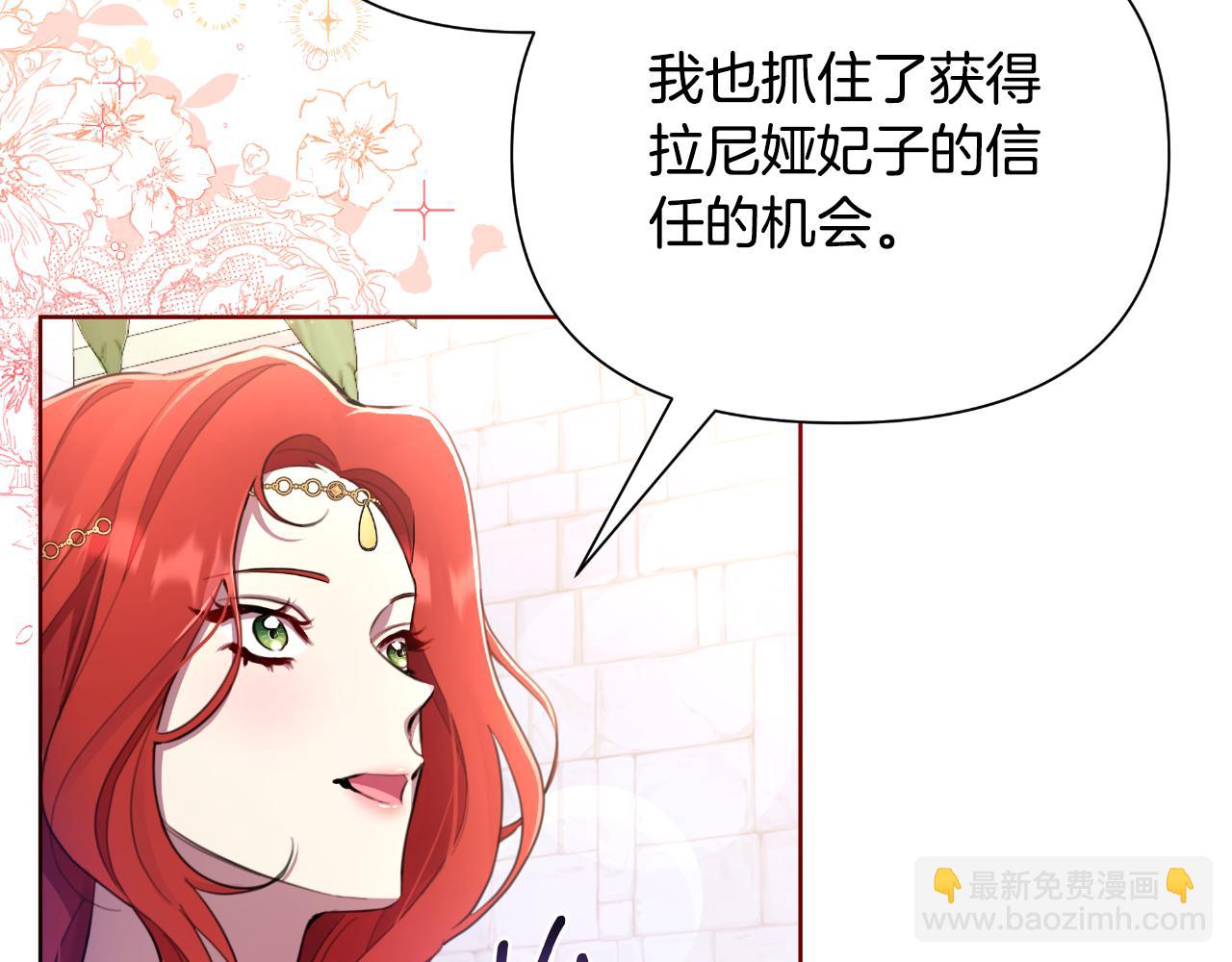 第40话 唯一的朋友57