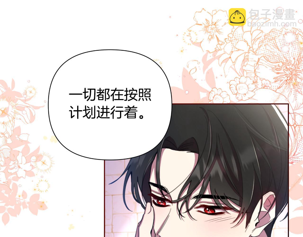 第40话 唯一的朋友59