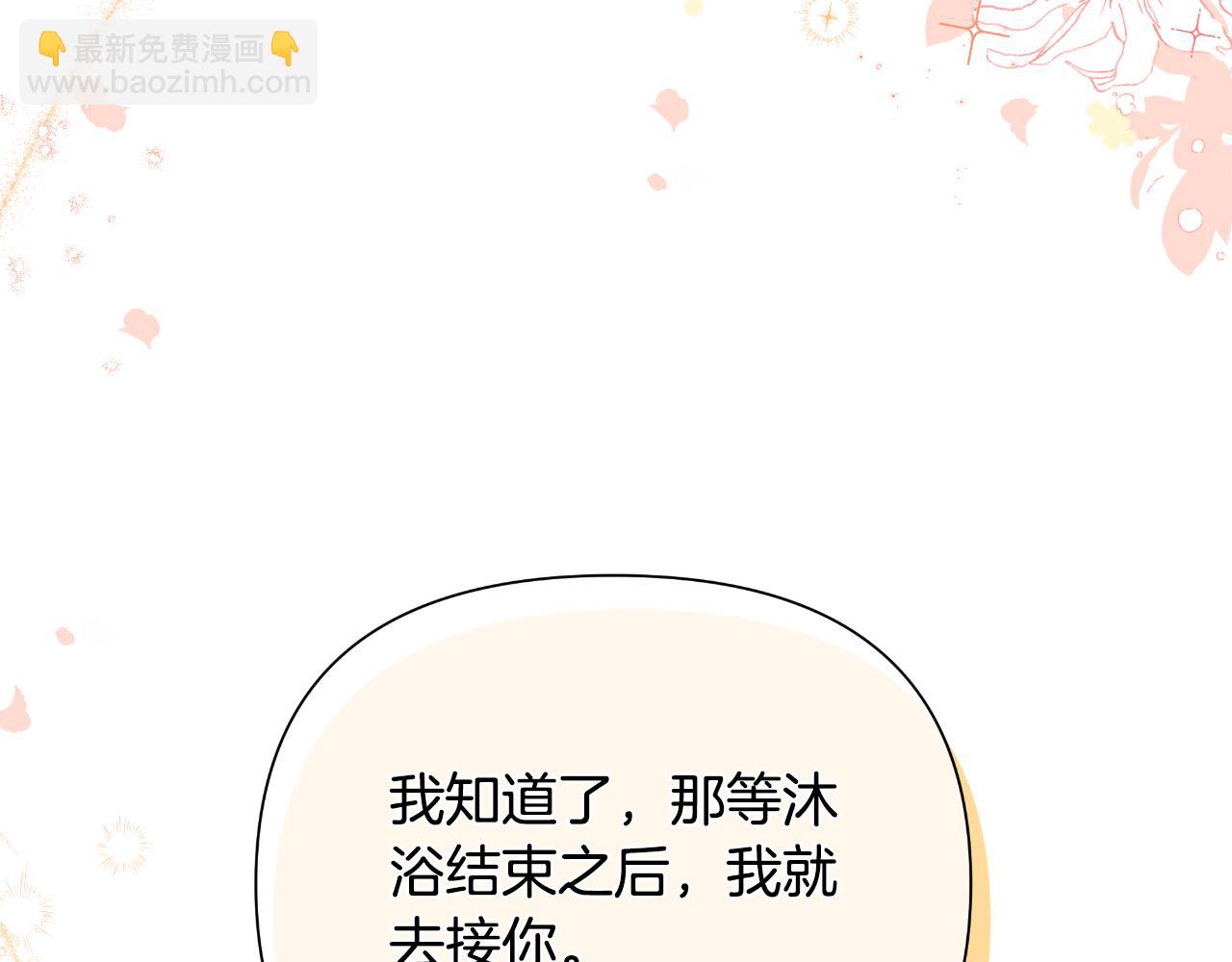 第40话 唯一的朋友61