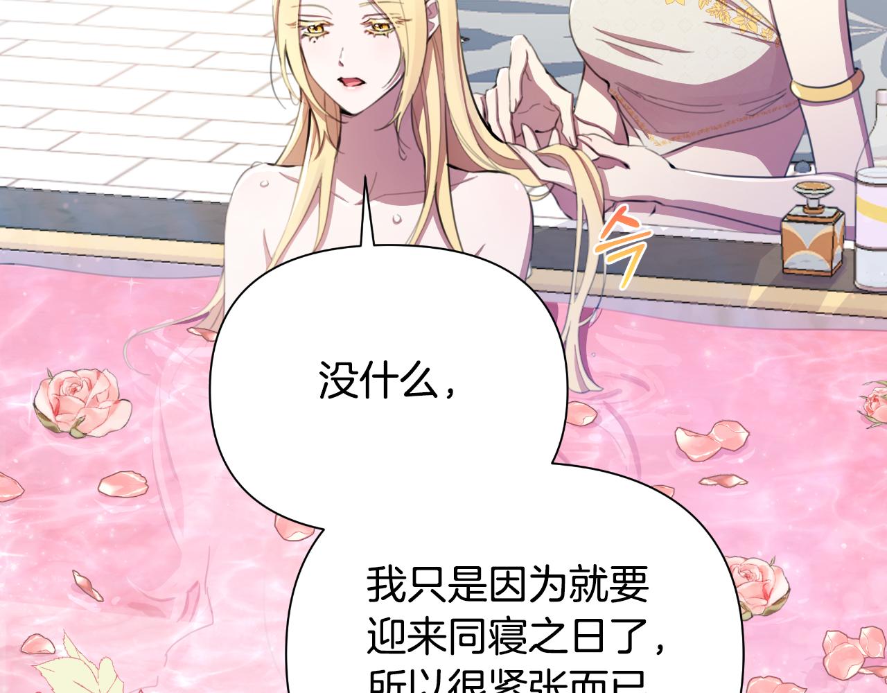第40话 唯一的朋友70