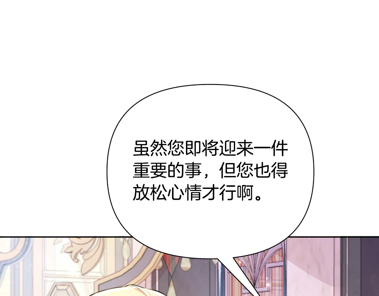 第40话 唯一的朋友72