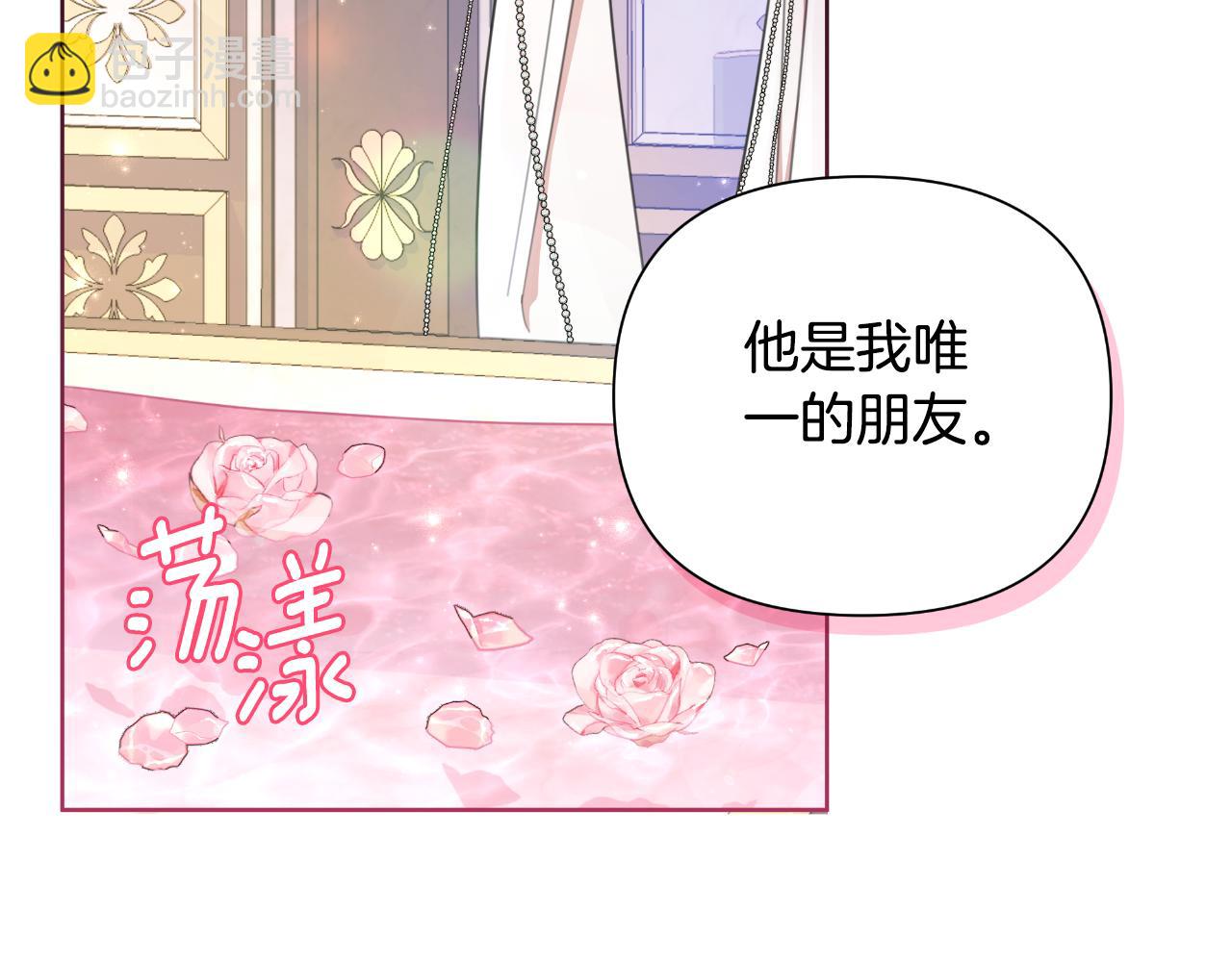 第40话 唯一的朋友77