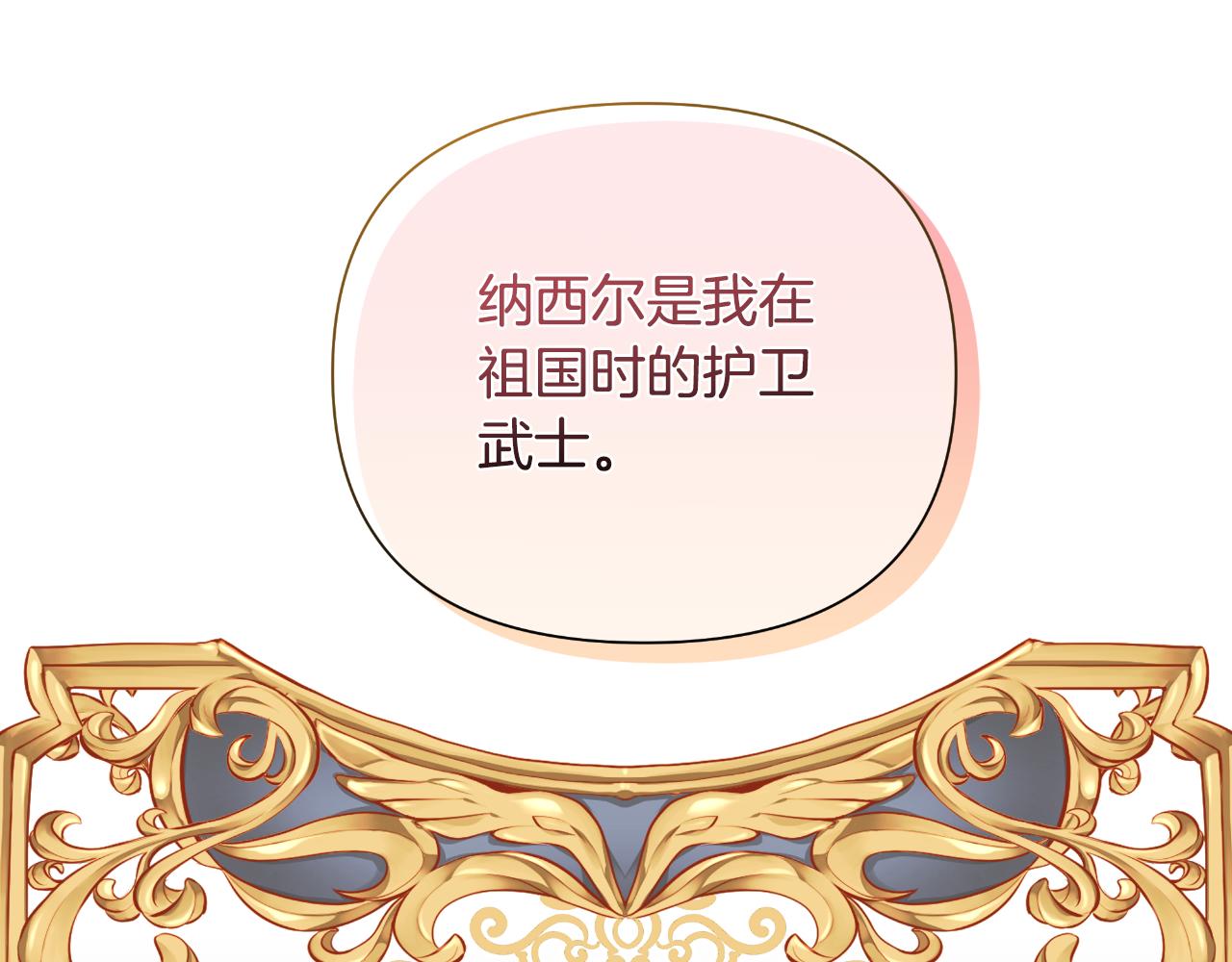 第40话 唯一的朋友78
