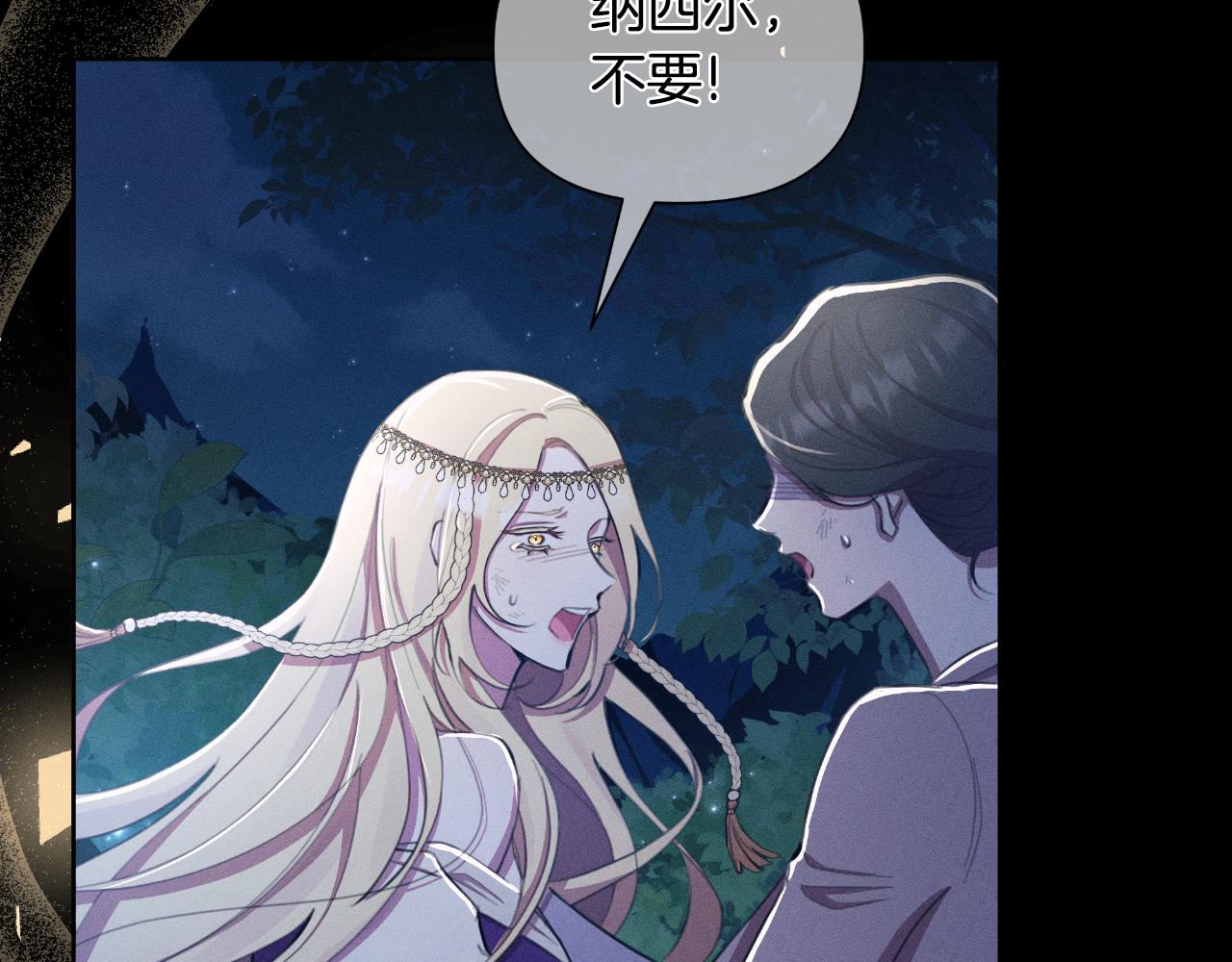 第40话 唯一的朋友82