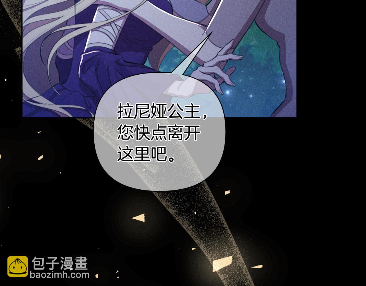 第40话 唯一的朋友83