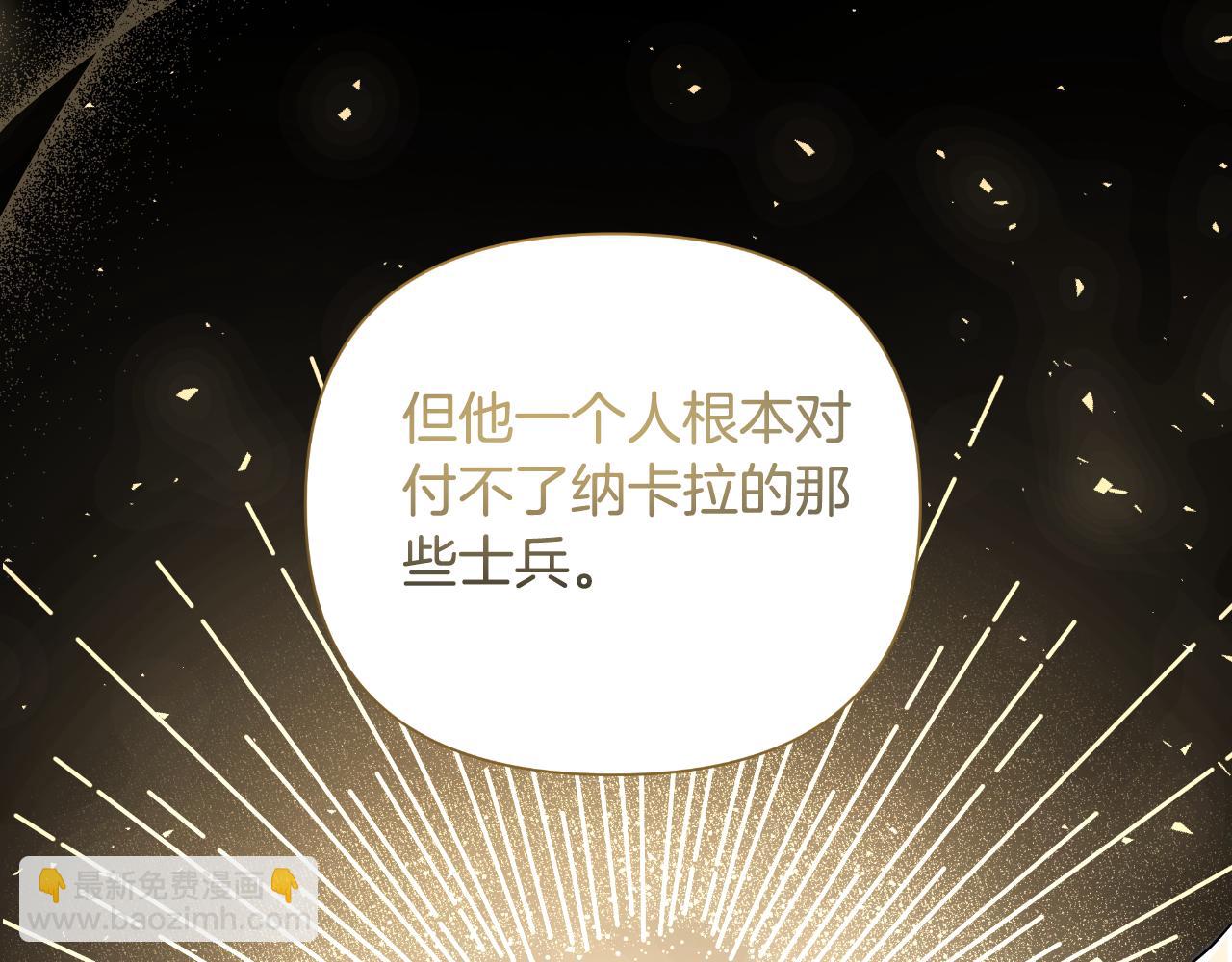 第40话 唯一的朋友86