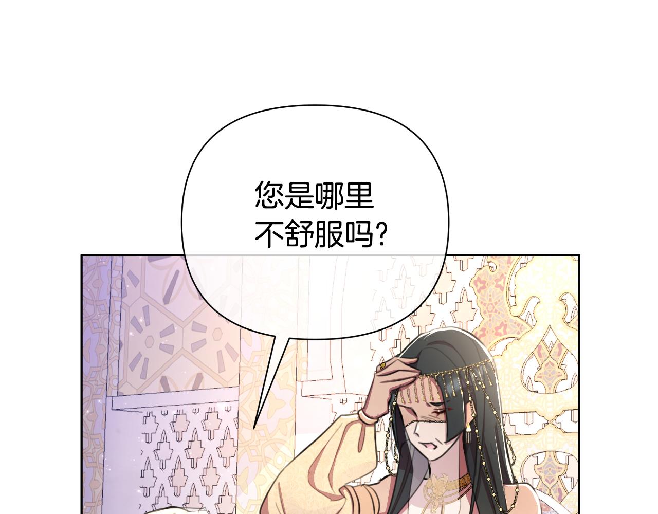 第40话 唯一的朋友9