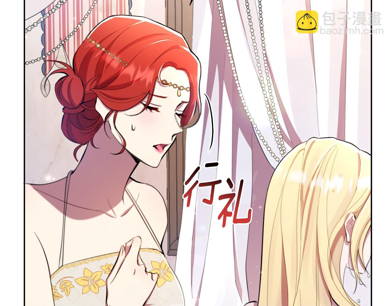 第40话 唯一的朋友91