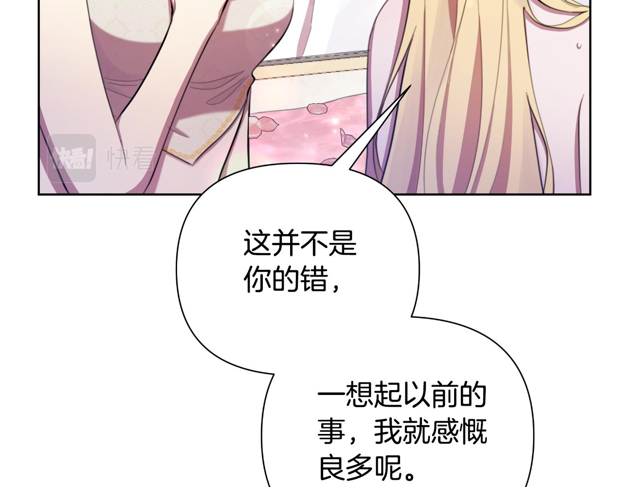 第40话 唯一的朋友92