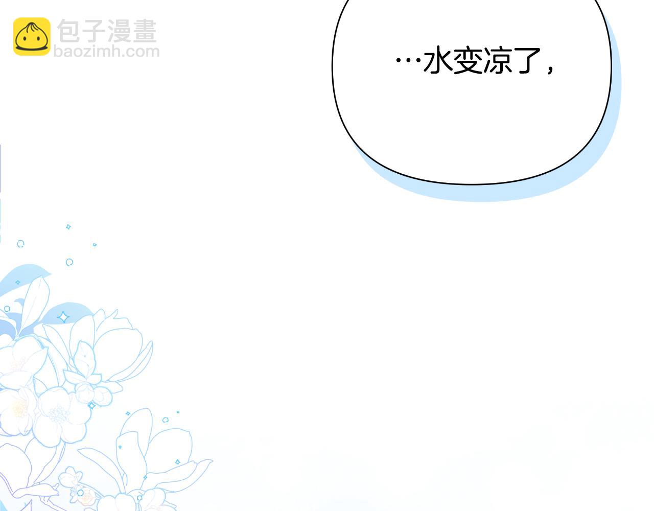 第40话 唯一的朋友96