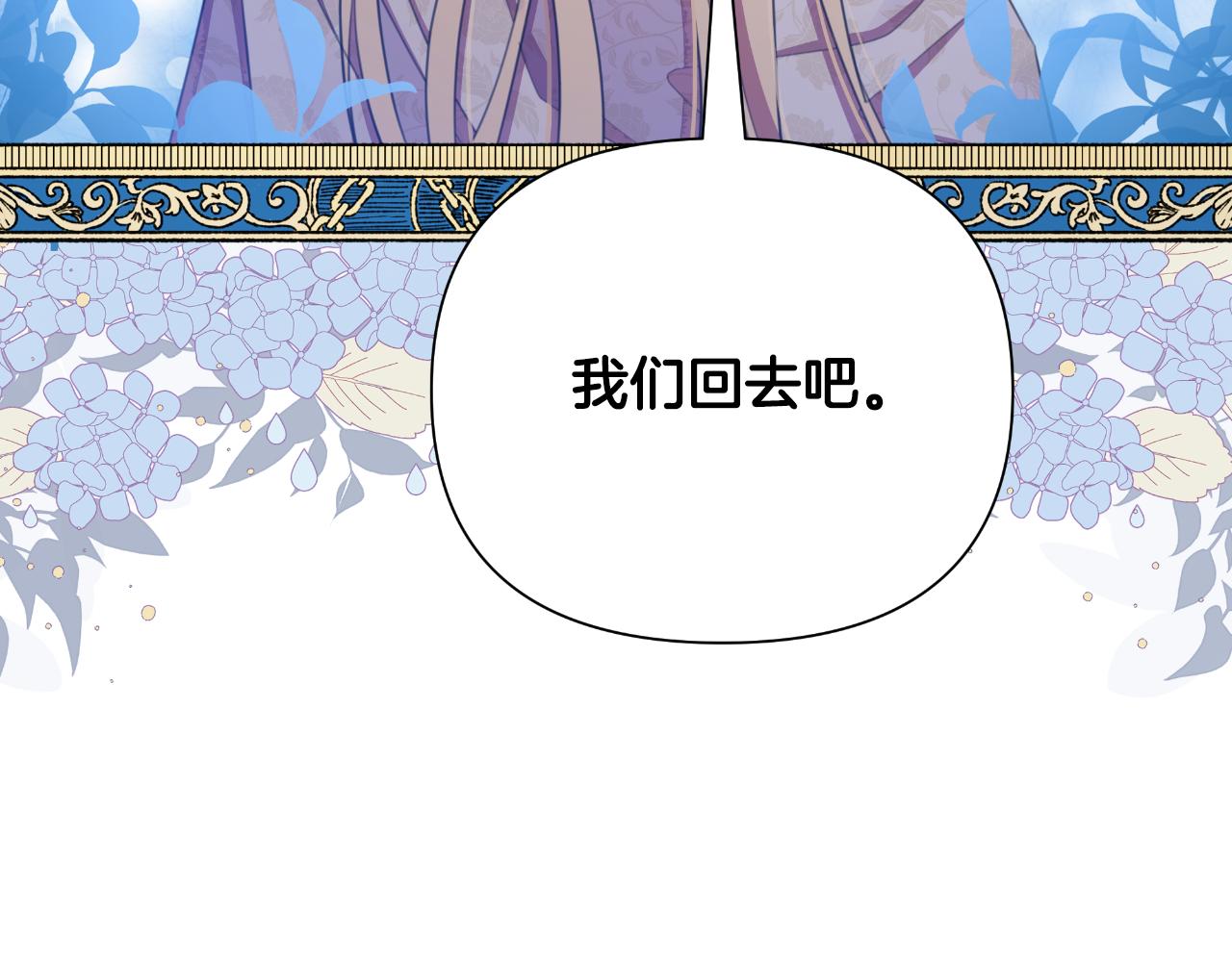 第40话 唯一的朋友99