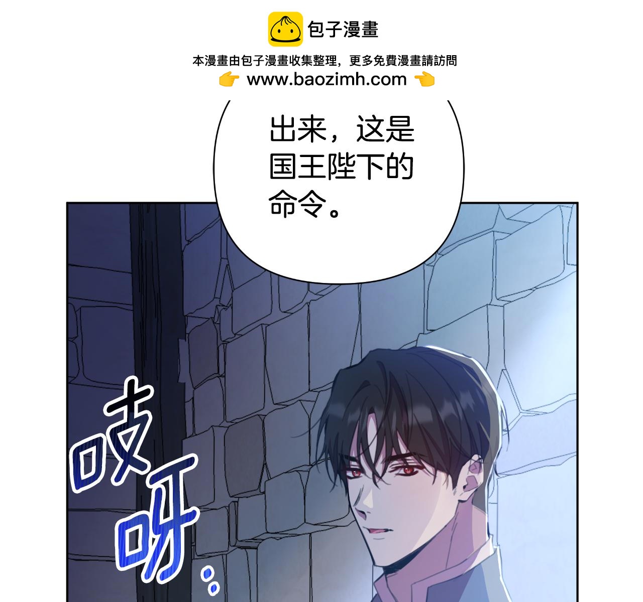 第44话 香炉的作用1