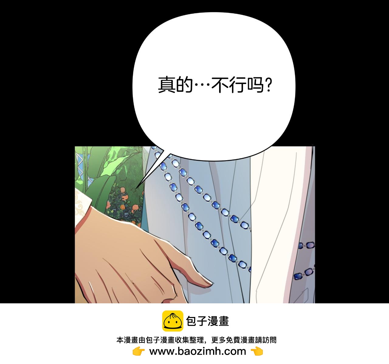 第44话 香炉的作用107