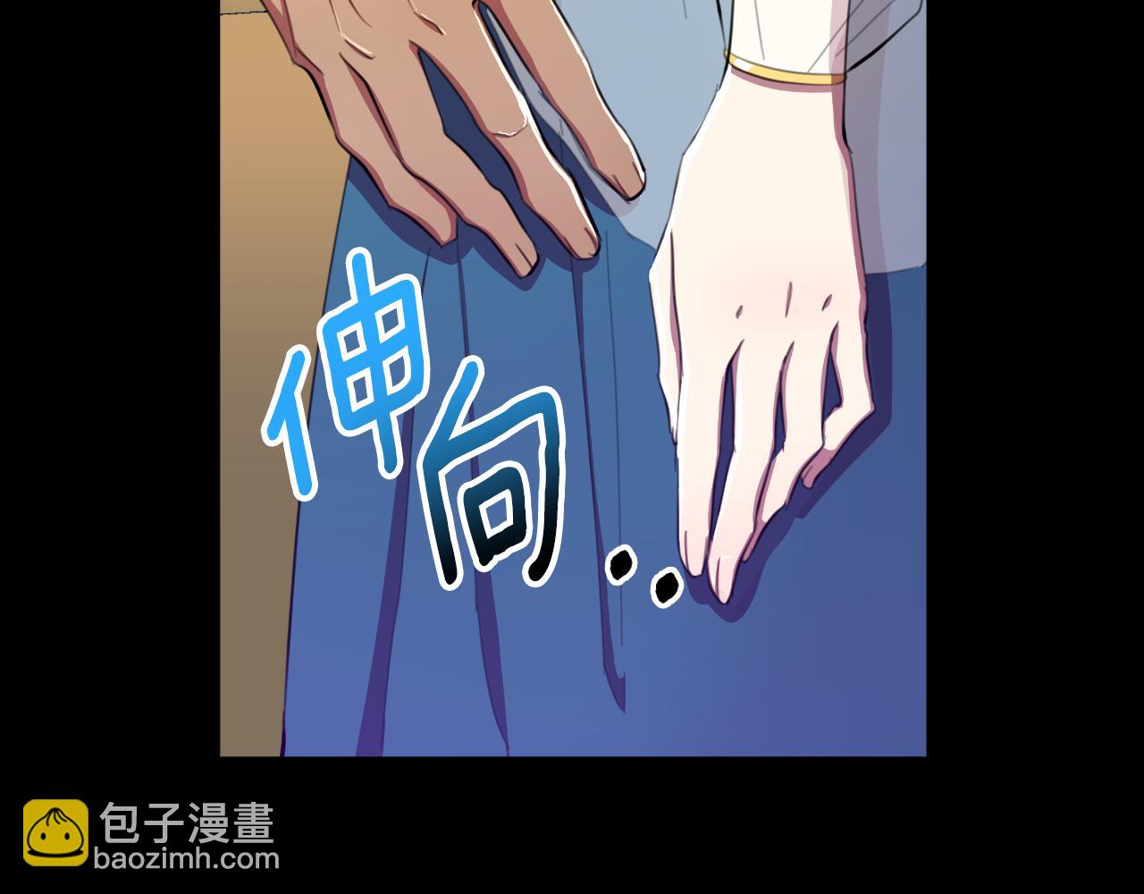 第44话 香炉的作用108