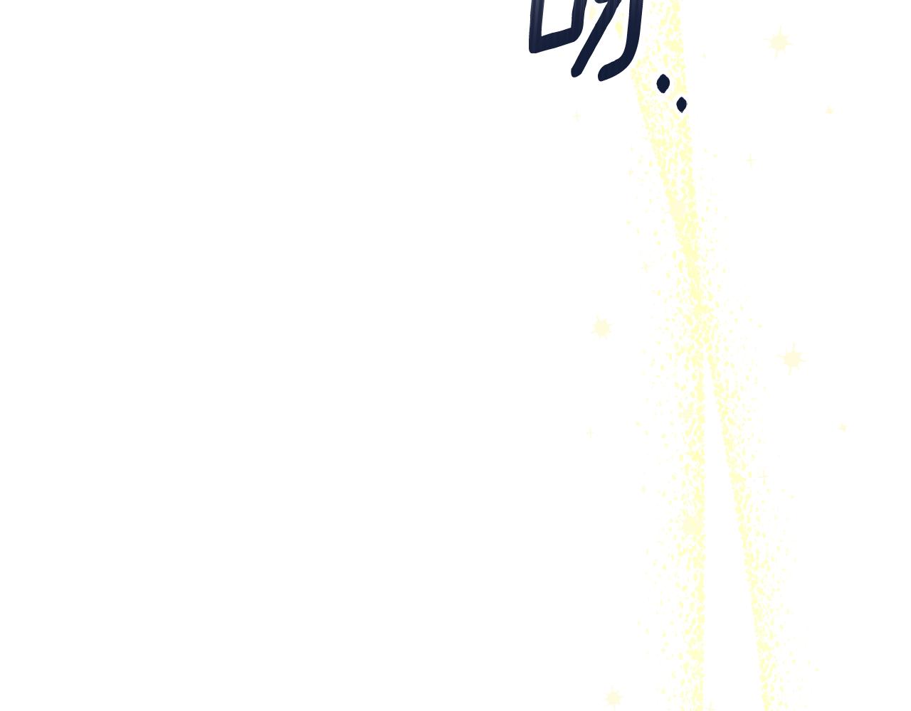 第44话 香炉的作用11