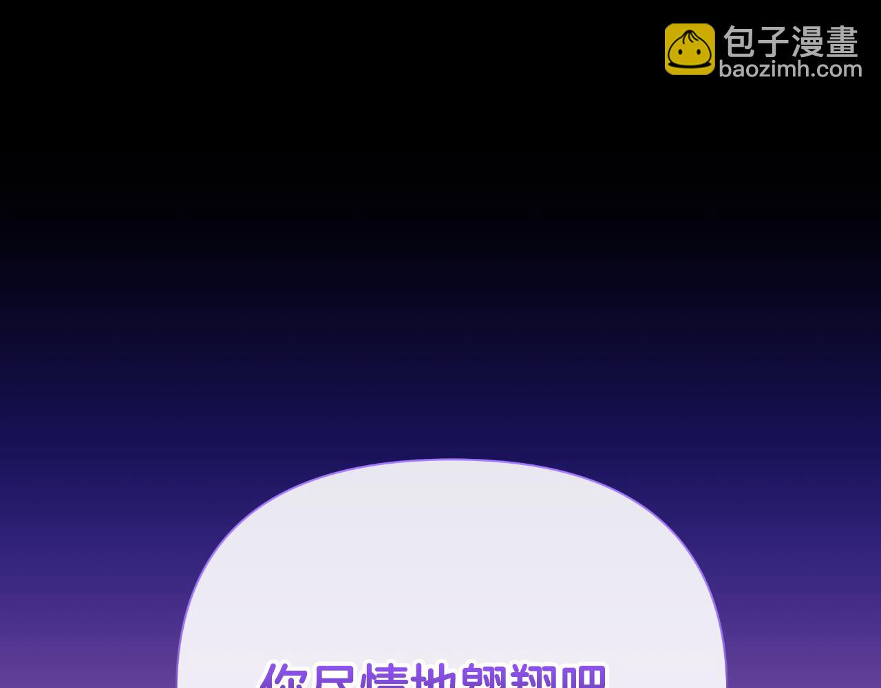 第44话 香炉的作用110