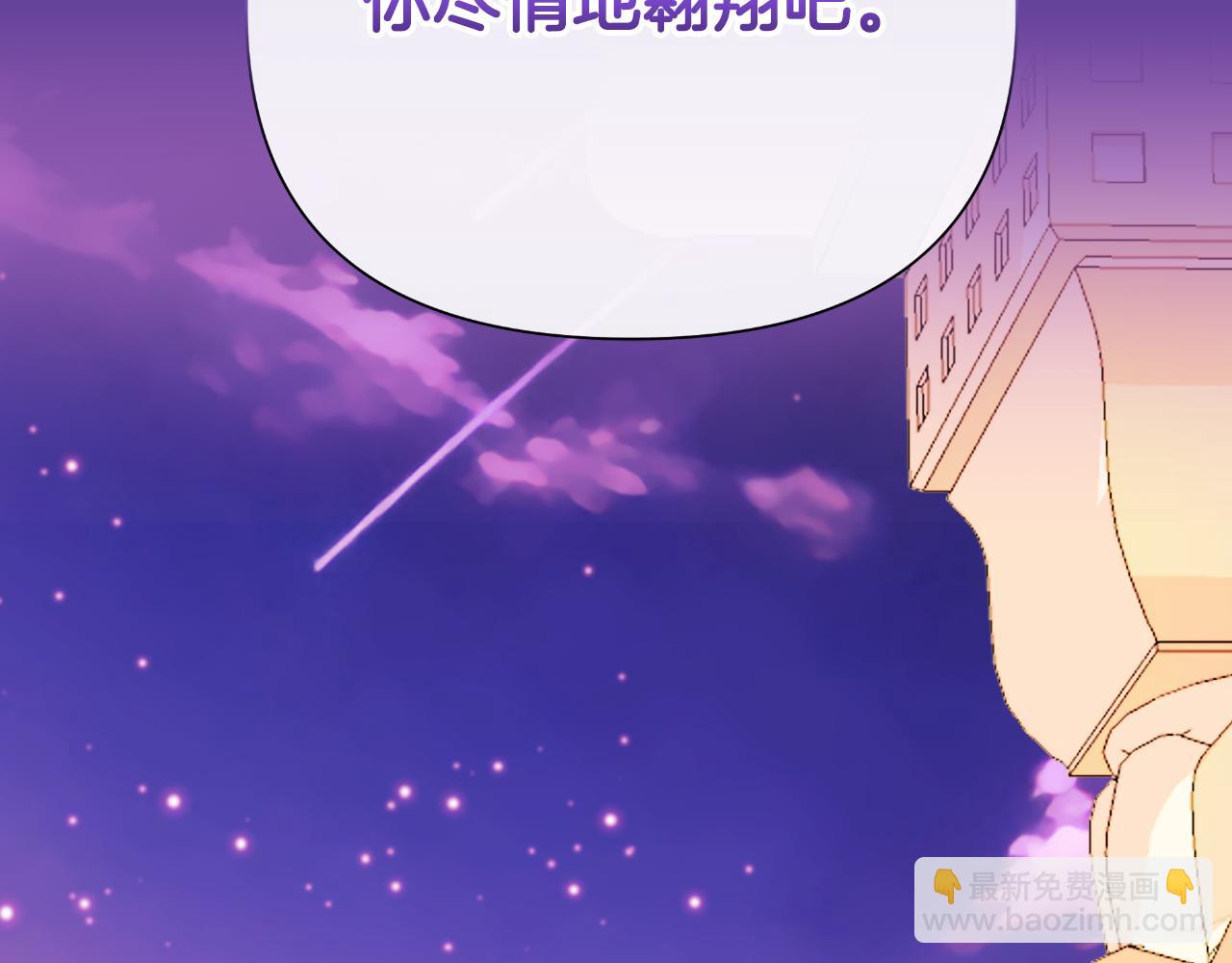 第44话 香炉的作用111