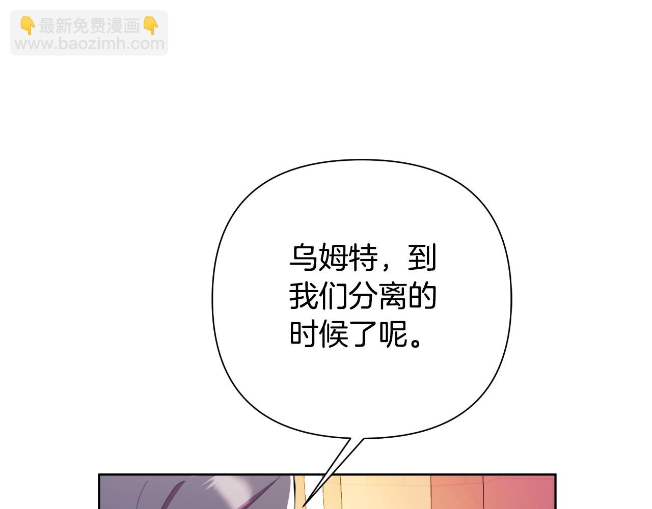 第44话 香炉的作用116
