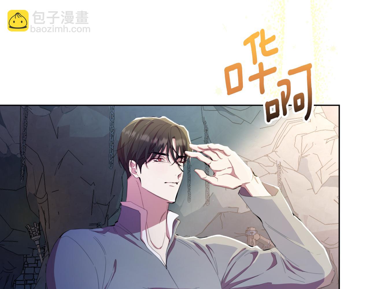 第44话 香炉的作用12