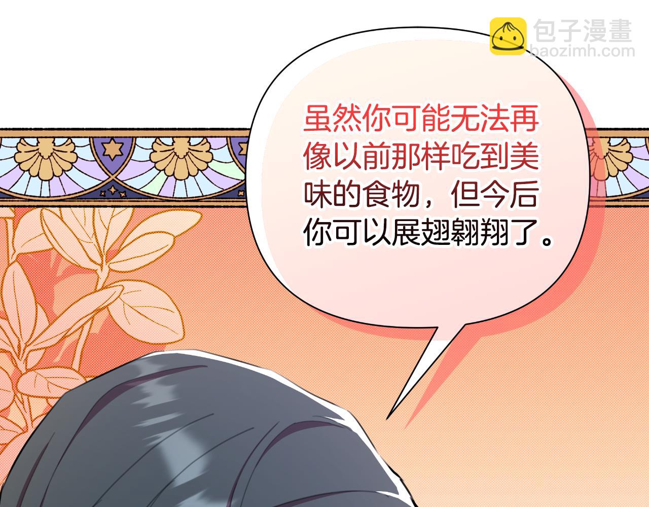 第44话 香炉的作用120