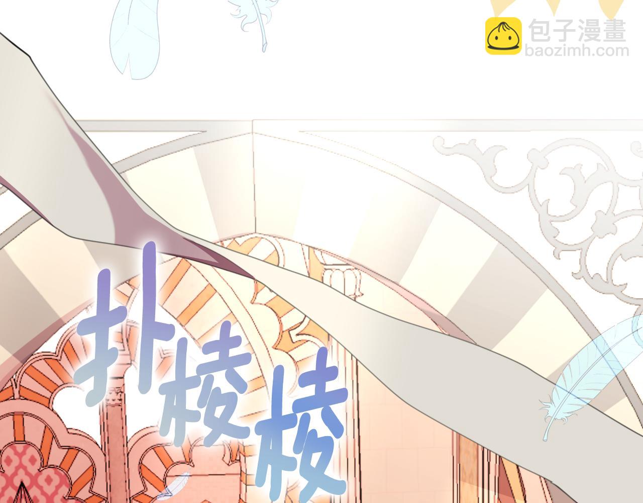 第44话 香炉的作用123