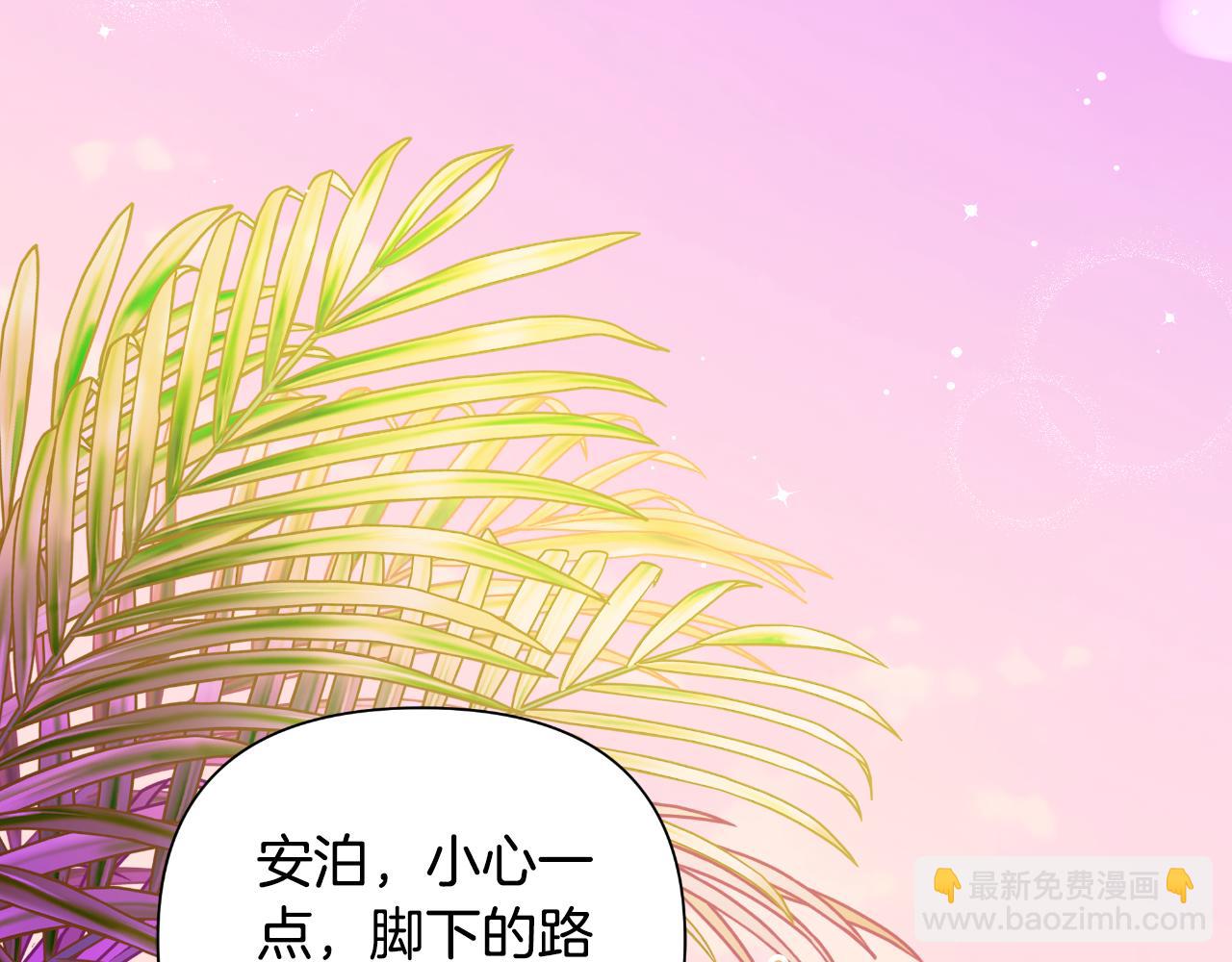 第44话 香炉的作用131