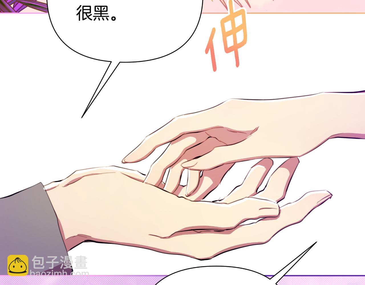 第44话 香炉的作用132