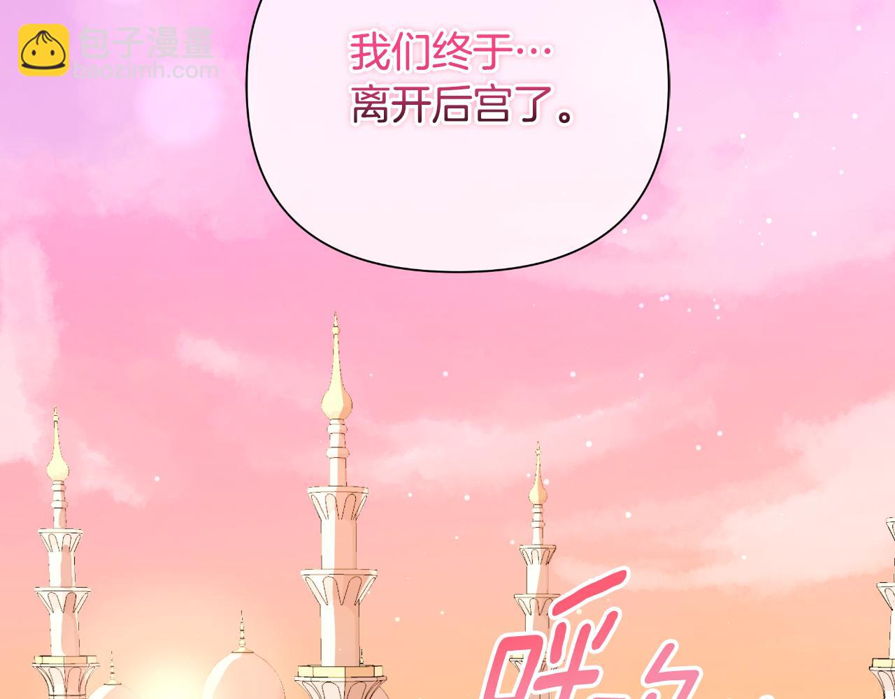 第44话 香炉的作用134