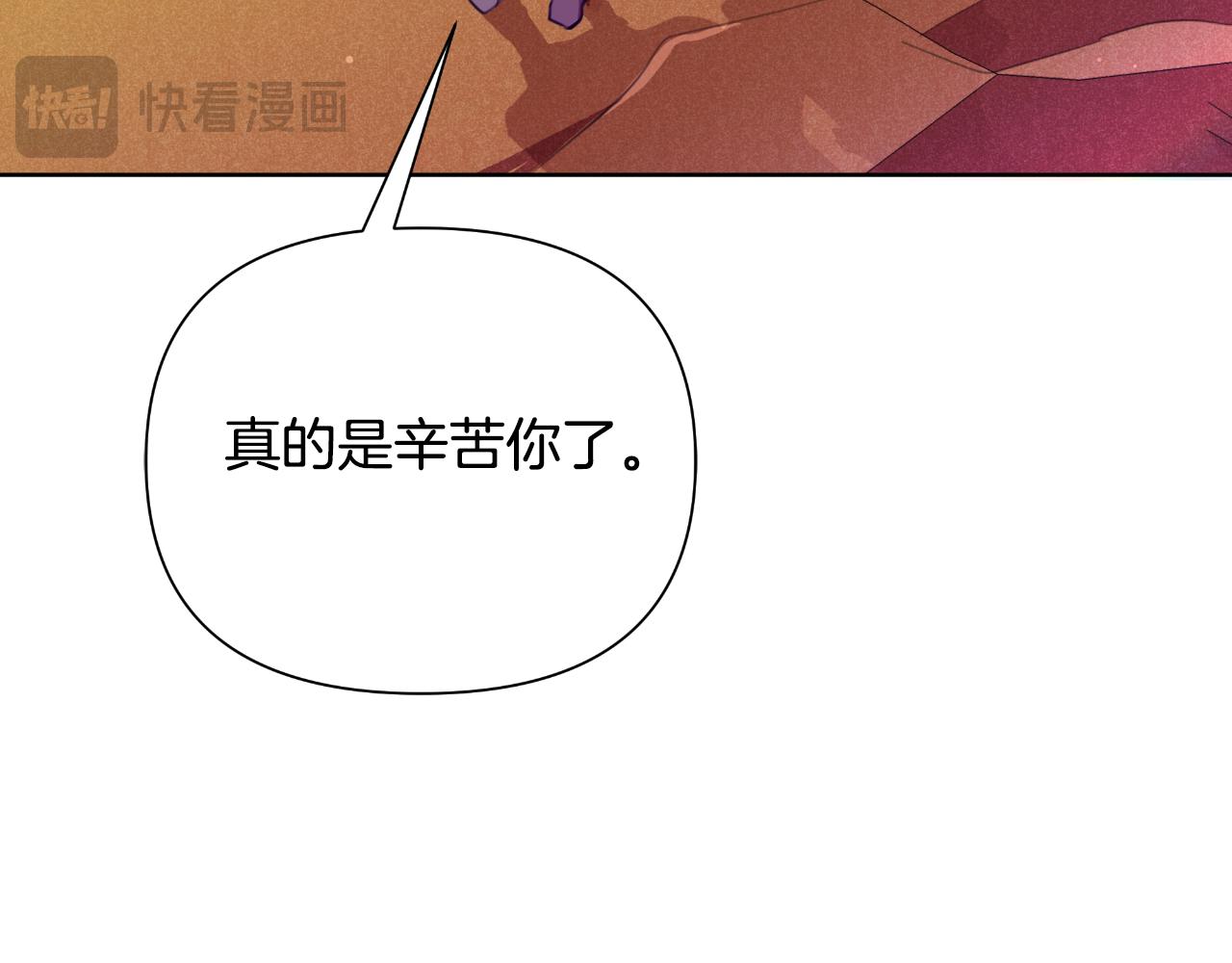 第44话 香炉的作用136