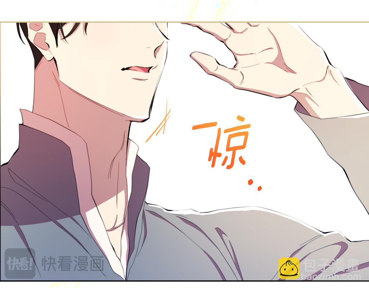 第44话 香炉的作用14