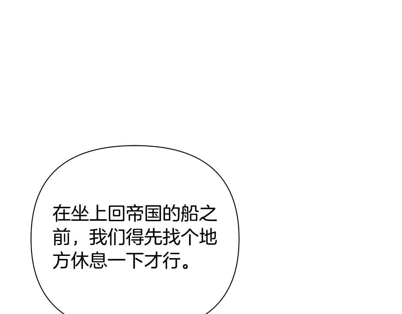 第44话 香炉的作用140