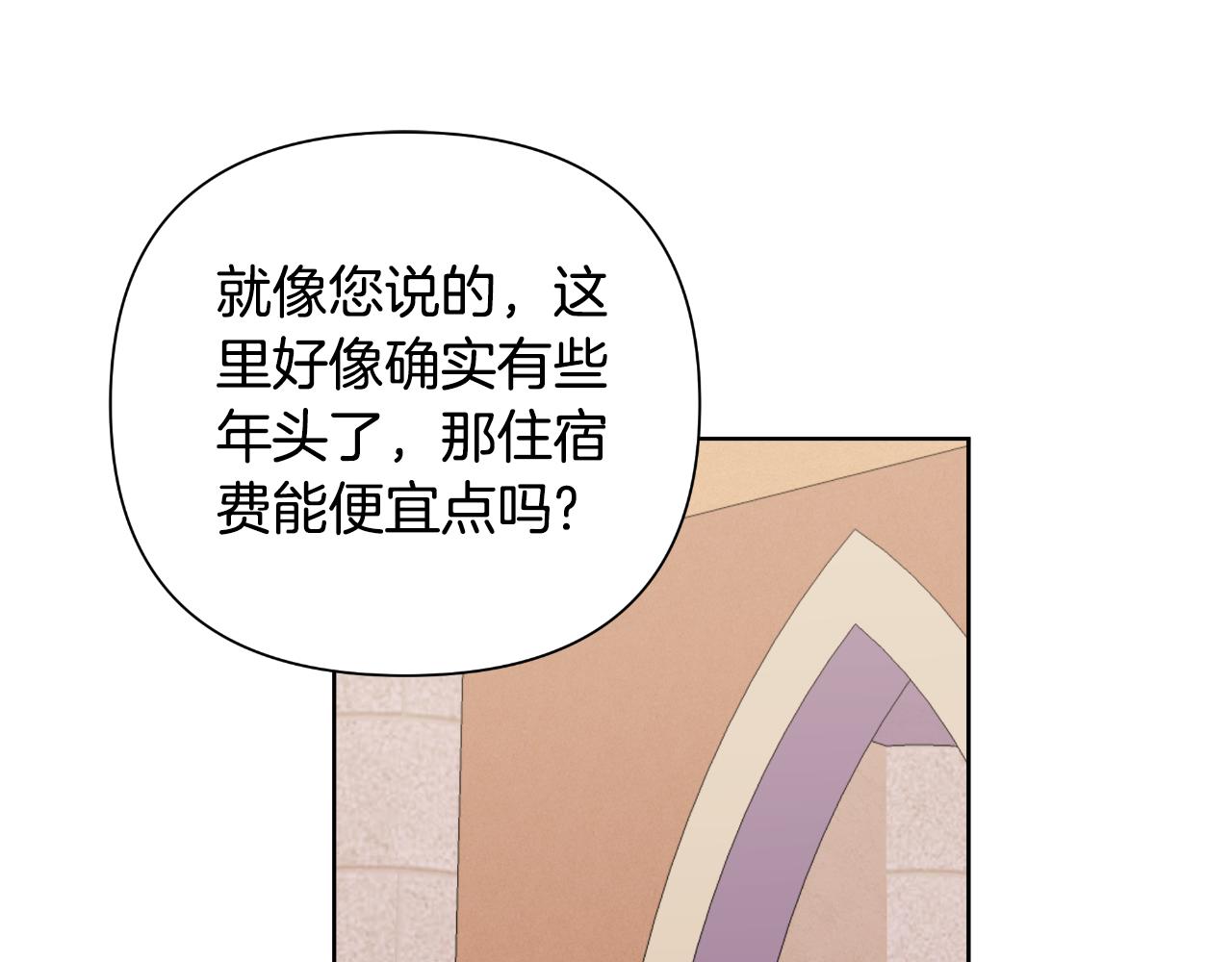 第44话 香炉的作用148