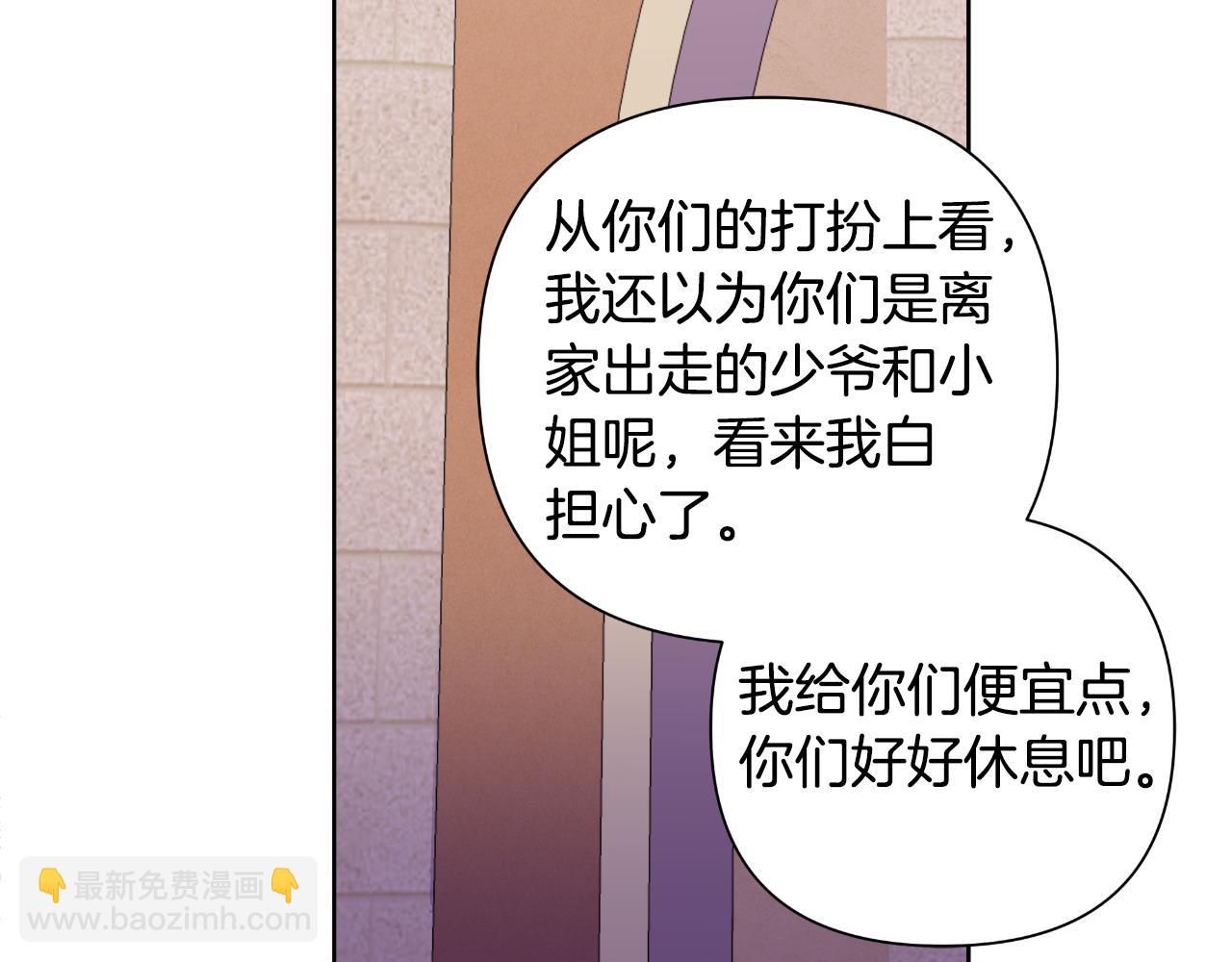 第44话 香炉的作用149