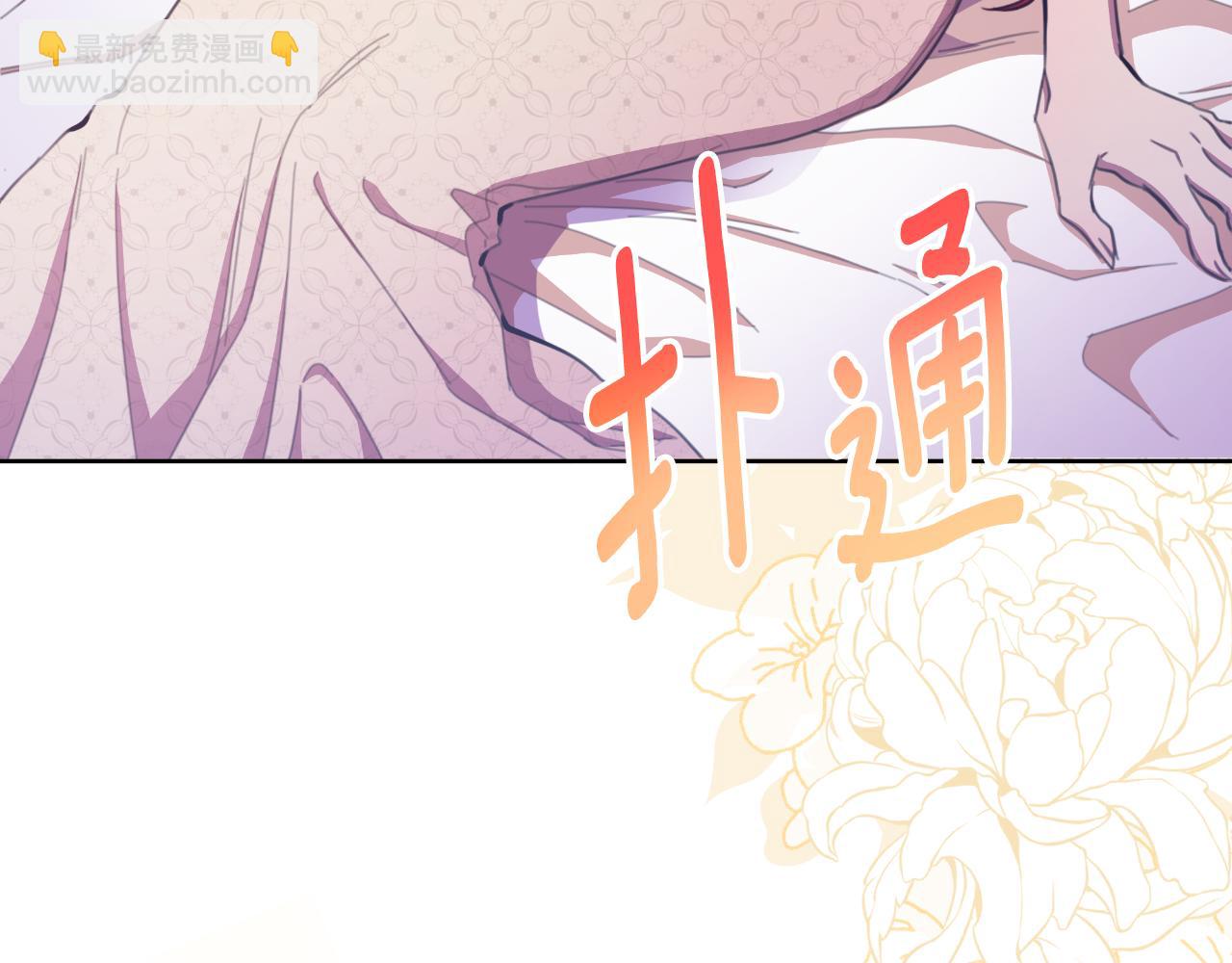 第44话 香炉的作用153